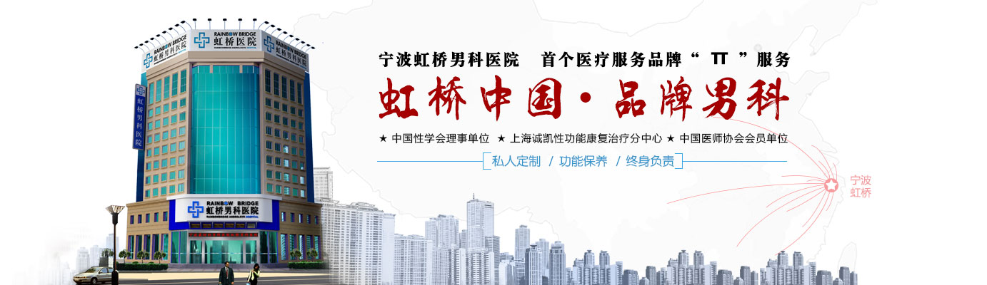 北票男科医院，医院简介