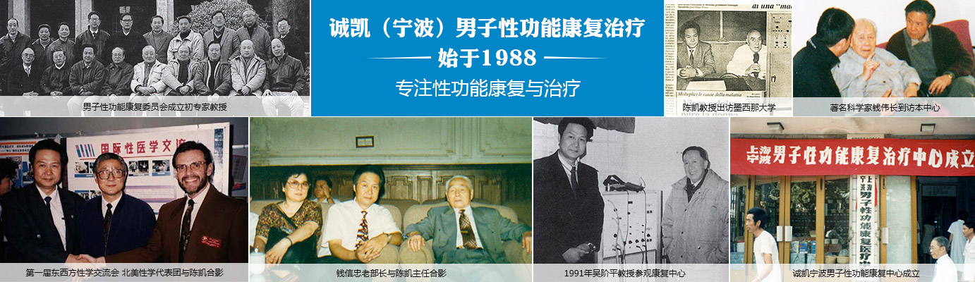 北票男科医院，品牌历史